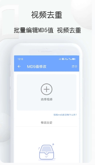短视频提取大师下载