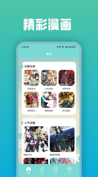 AGE,AGE下载