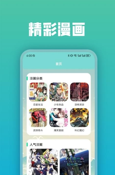 AGE,AGE下载