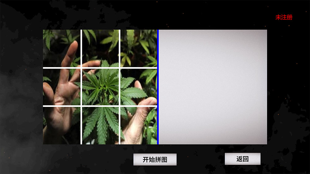 展馆拼图软件
