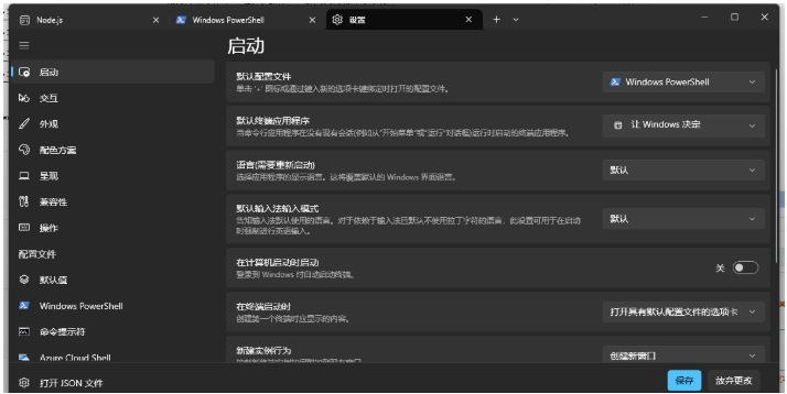 node.js,node.js下载
