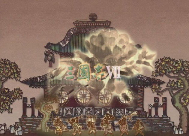 三国志7截图