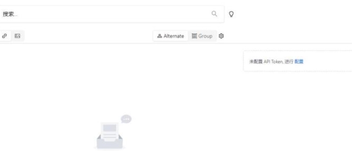 聚合搜索