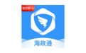 海政通信创版