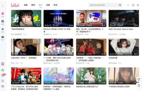 bilibili视频