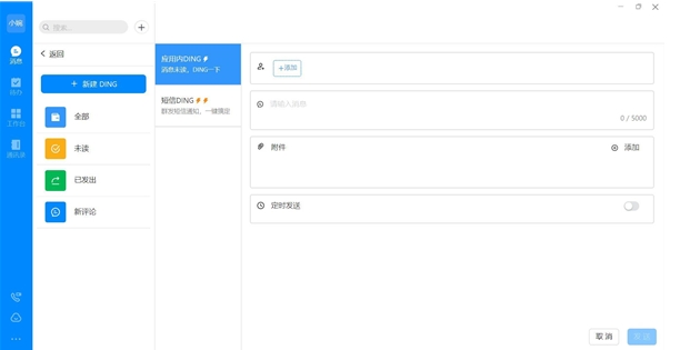海政通信创版