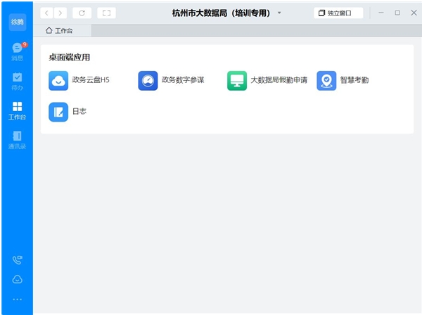 海政通信创版