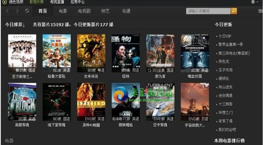 绝色视频,绝色视频下载