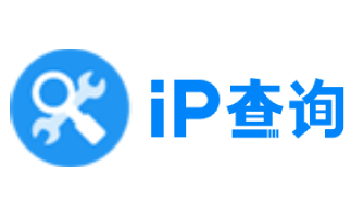 IP地址查询工具