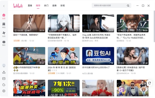 bilibili视频,bilibili视频下载