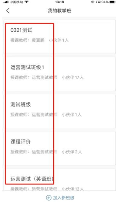 fif口语训练学习版下载