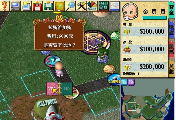 大富翁4