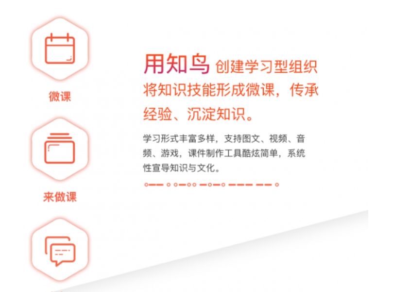 知鸟,知鸟下载