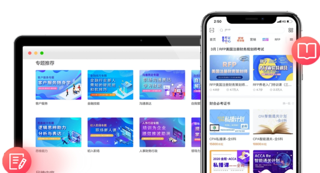 知鸟,知鸟下载