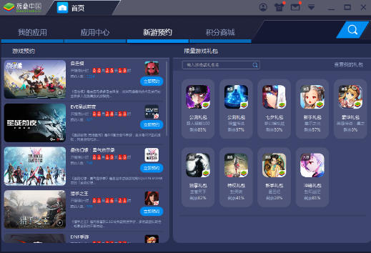 bluestacks安卓模拟器