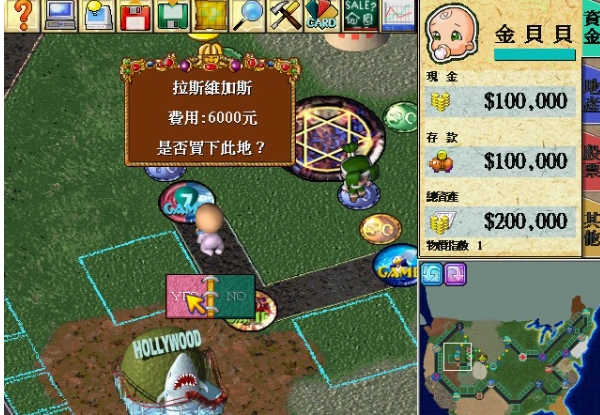 大富翁4,大富翁4下载
