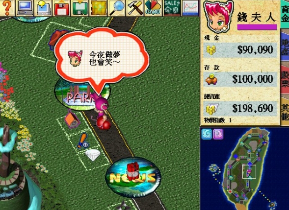 大富翁4,大富翁4下载