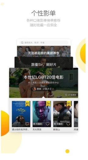 毒舌影视下载