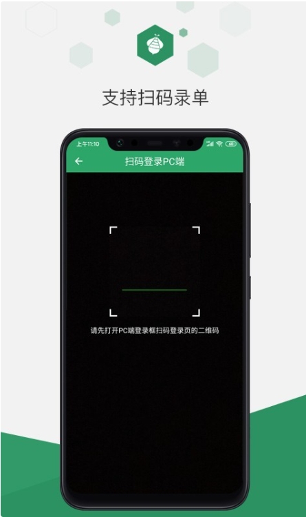 百卓优采云进销存,百卓优采云进销存下载