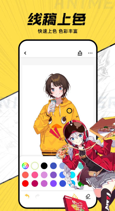 JK漫画截图
