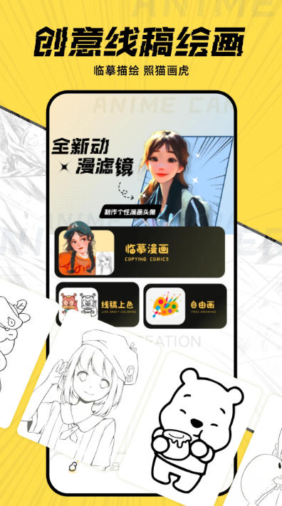 JK漫画截图