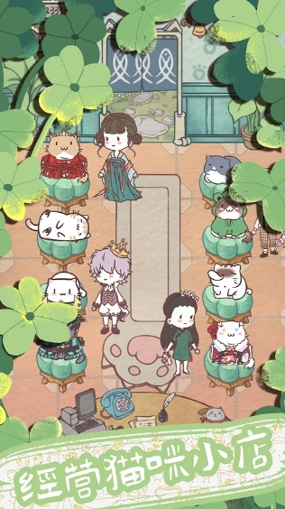 开心猫舍,开心猫舍下载