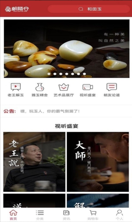 朝隆合,朝隆合下载