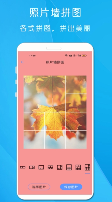 剪印文章生成器下载