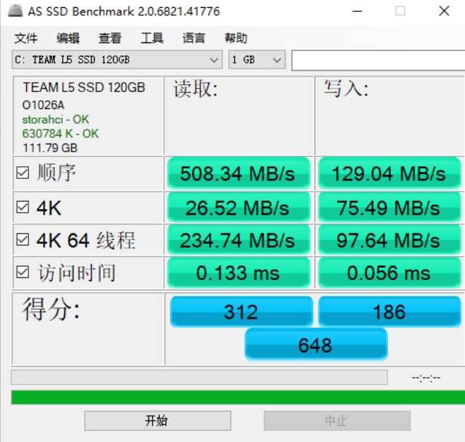 固态硬盘基准测试(AS SSD Benchmark)