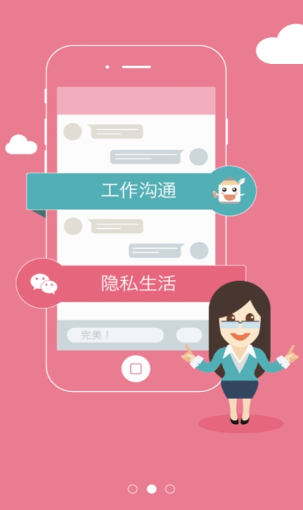 老师说 教师端,老师说 教师端下载