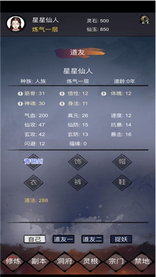 镇魔塔,镇魔塔下载