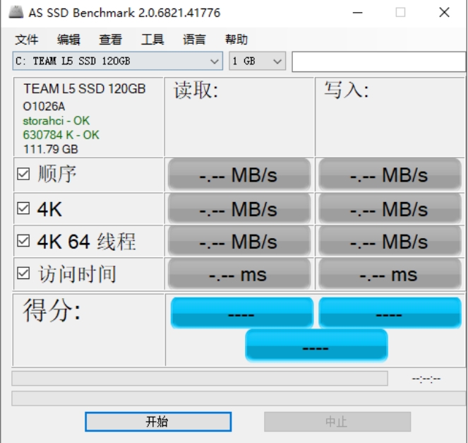 固态硬盘基准测试(AS SSD Benchmark)下载