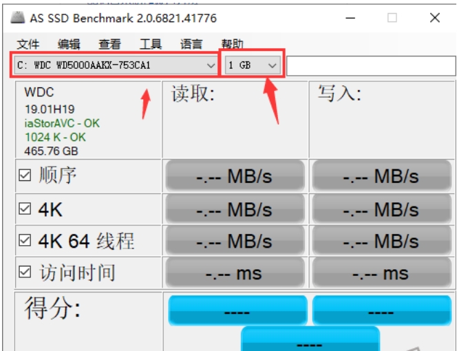 固态硬盘基准测试(AS SSD Benchmark)下载