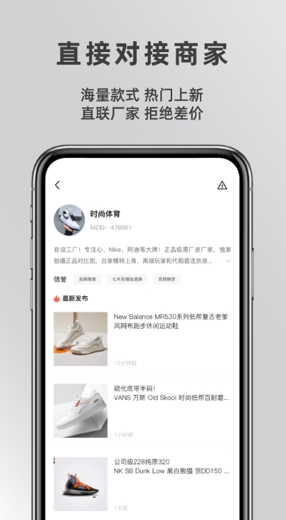 找货源,找货源下载