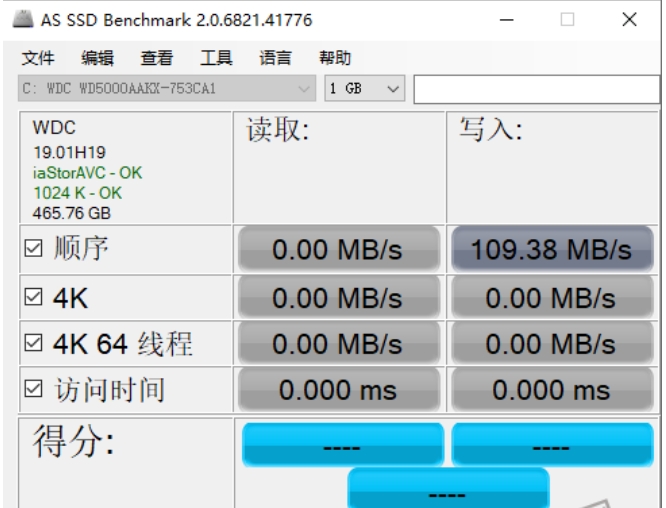 AS SSD Benchmark
