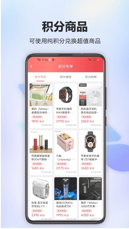 分转商城,分转商城下载
