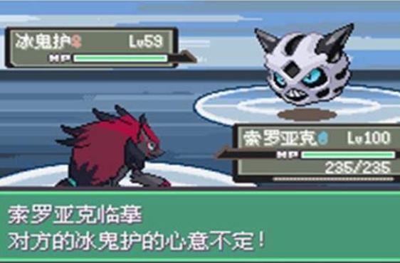 口袋妖怪 漆黑的魅影