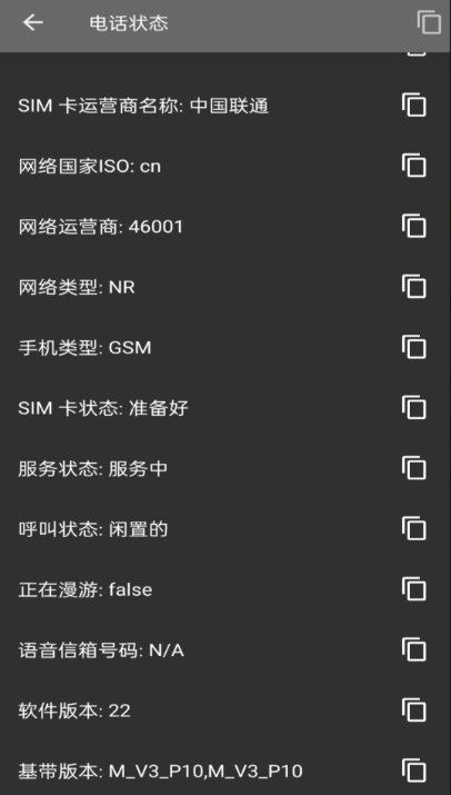就这手机,就这手机下载