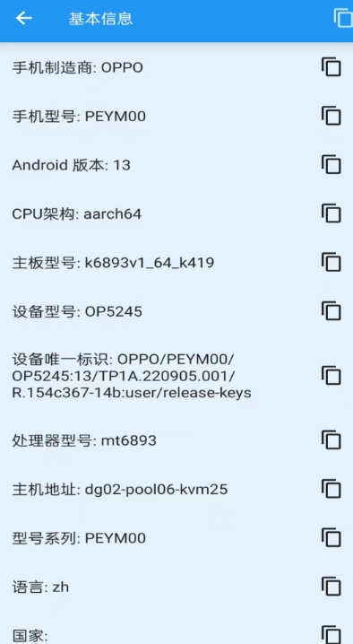 就这手机,就这手机下载