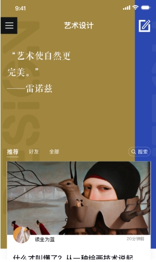 3Q Lab截图