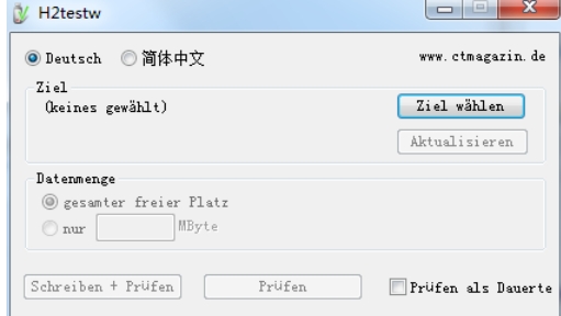 H2testw 下载
