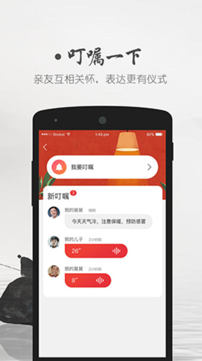 靠谱e家,靠谱e家下载