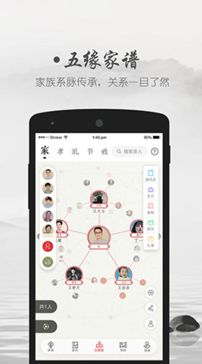 靠谱e家,靠谱e家下载
