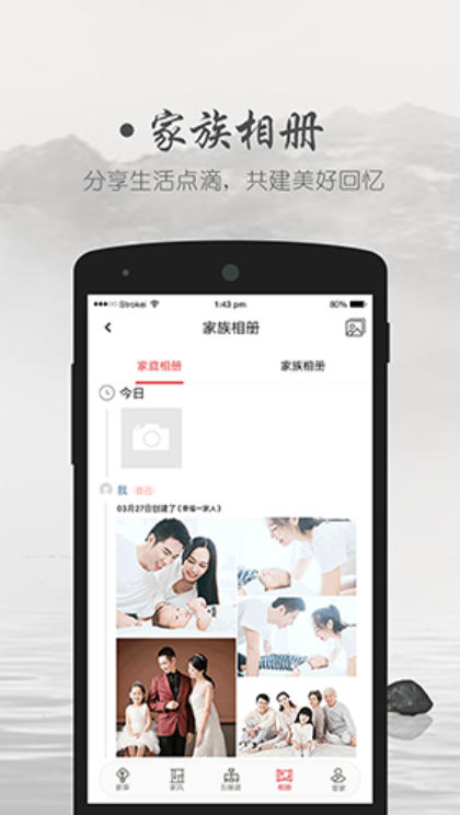 靠谱e家,靠谱e家下载