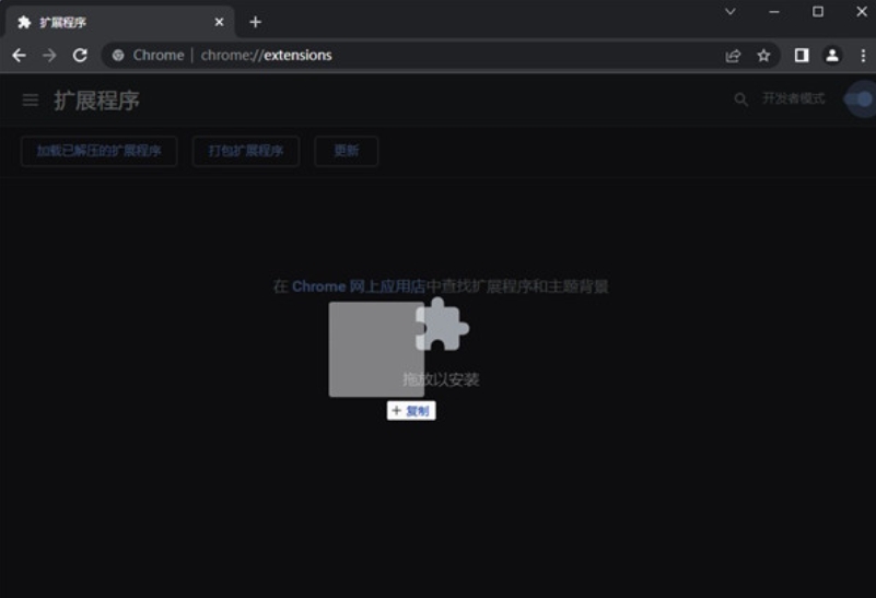 Tampermonkey下载