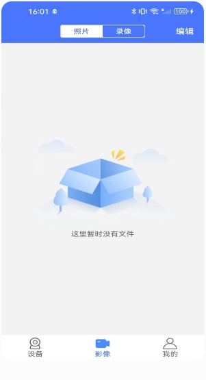VI365截图