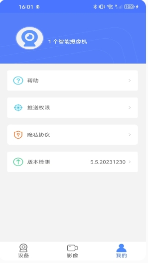 VI365截图