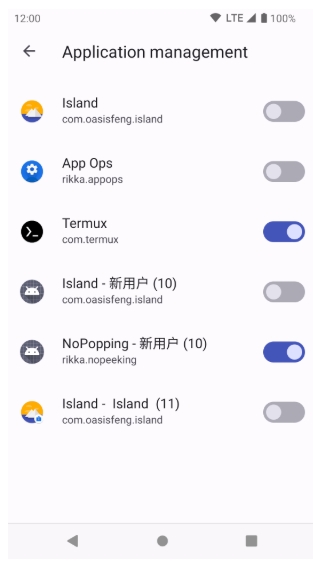 Shizuku截图