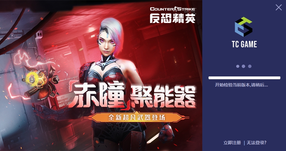 TCGAME