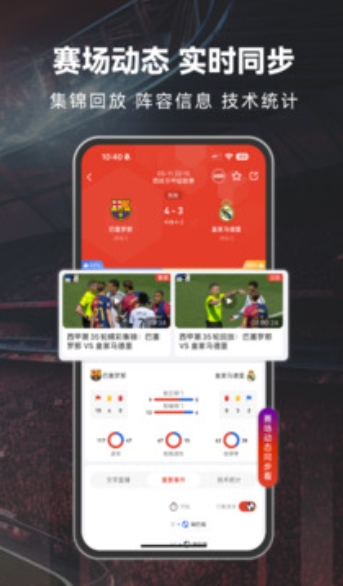 球客岛下载